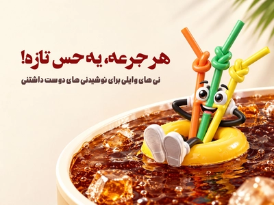 نی