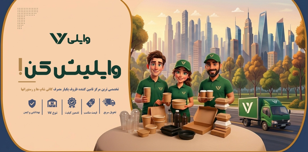 درباره ما