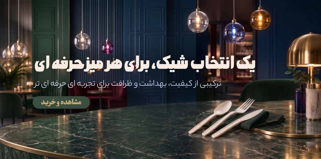 کاتلری