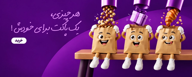 پاکت مقوایی