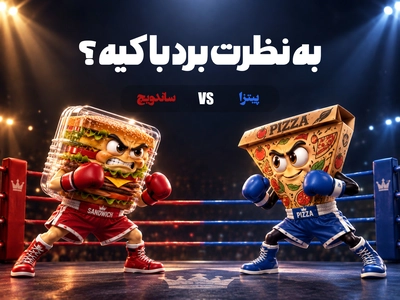 ظروف پیتزا و ساندویچ