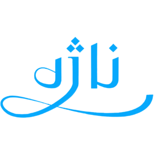 ناژه
