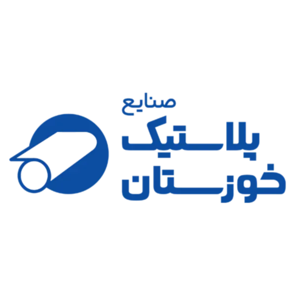 صنایع پلاستیک خوزستان